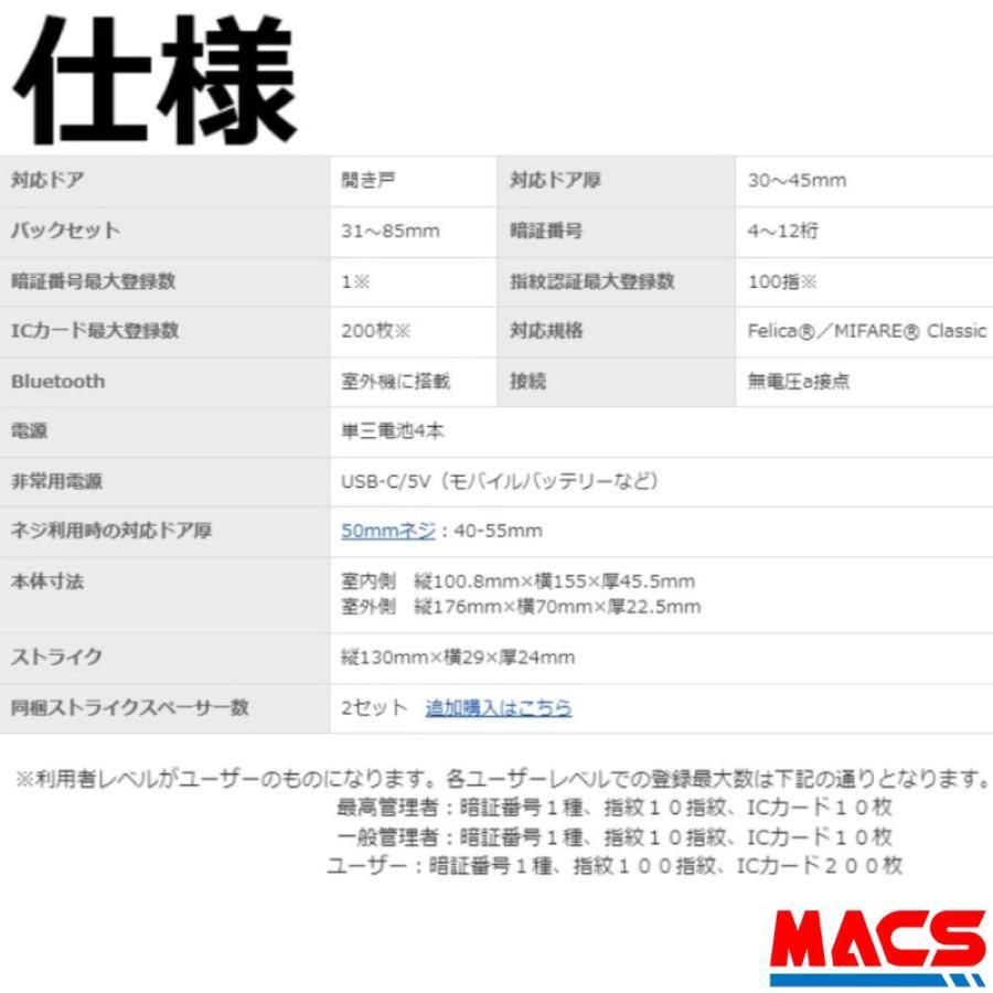 あすつく Flassa 3D ACS-BH2 セット販売 EPIC  開き戸用 室内機横型 フラッサ おしゃれ エピック ★ICキー3種サービス！ |  | 09