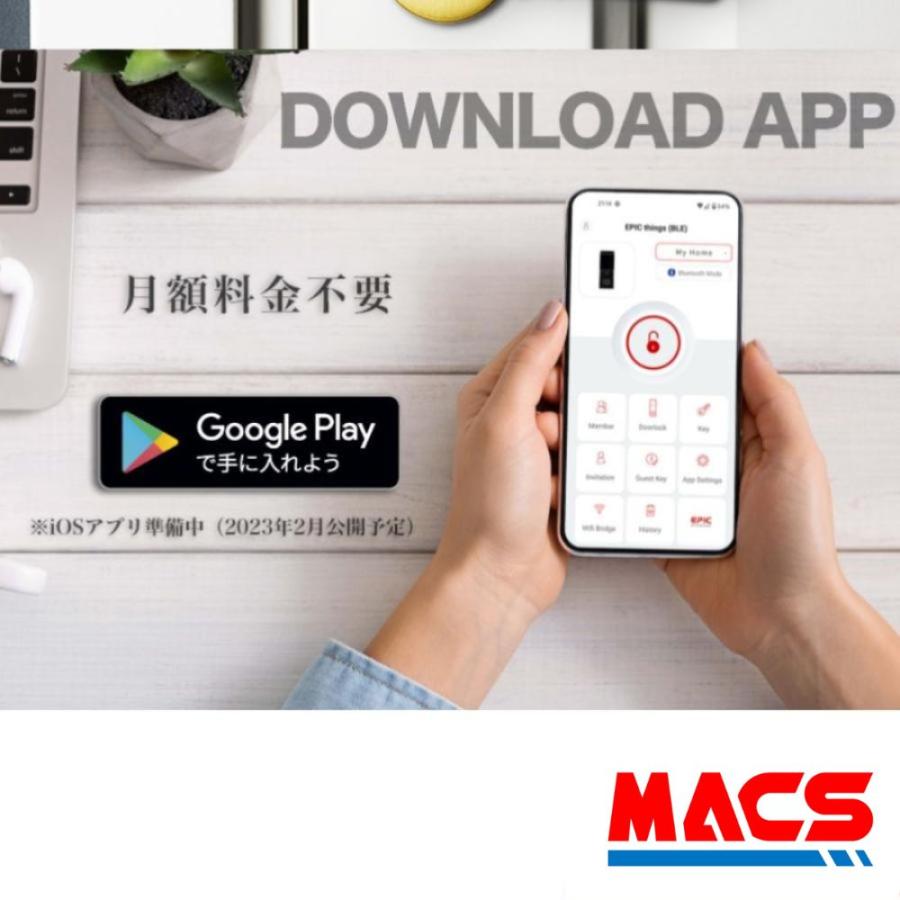 あすつく Flassa 5D ACS-BH2 セット販売 EPIC  開き戸用 室内機縦型 ES-F500D 後継 フラッサ  おしゃれ エピック ★ICキー3種サービス！ |  | 11