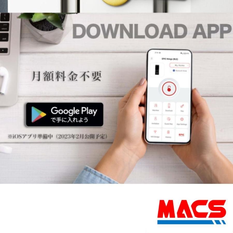 あすつく Flassa 5D Wi-Fiブリッジ　セット販売　EPIC  開き戸用 室内機縦型 ES-F500D 後継　フラッサ  おしゃれ エピック ★ICキー3種サービス！ |  | 11