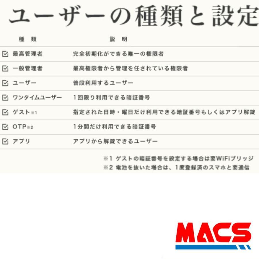 あすつく Flassa 5D Wi-Fiブリッジ　セット販売　EPIC  開き戸用 室内機縦型 ES-F500D 後継　フラッサ  おしゃれ エピック ★ICキー3種サービス！ |  | 12