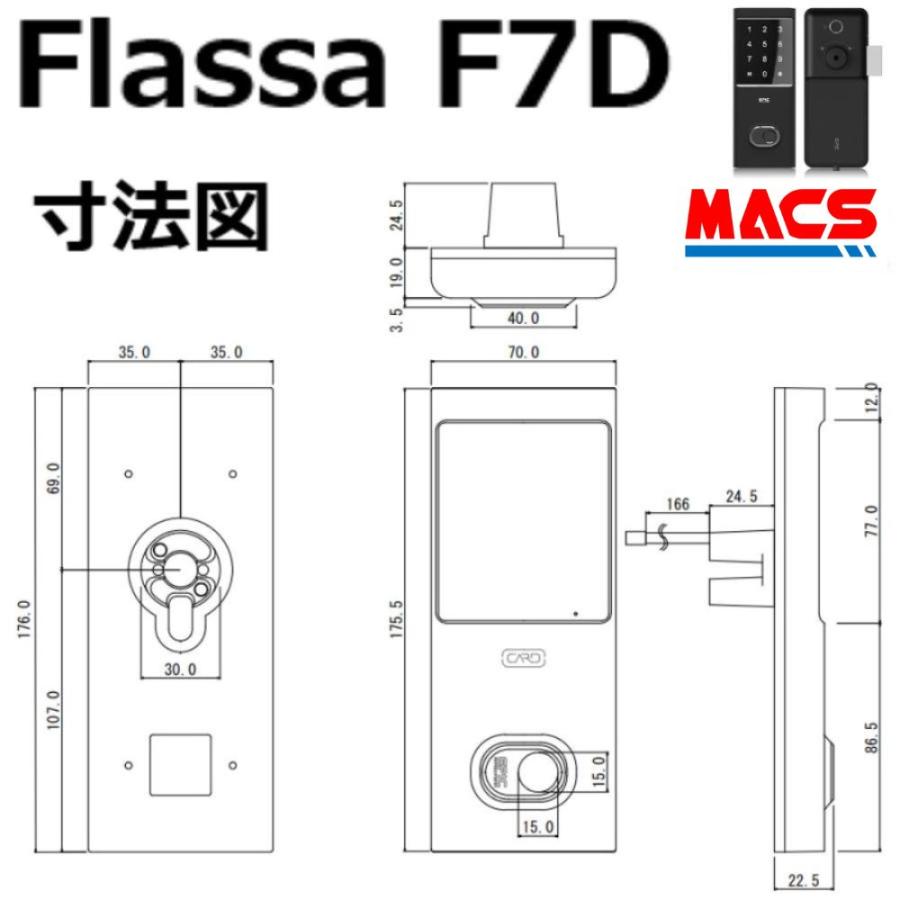 あすつく FlassaF7D EPIC 当店標準在庫品 開き戸用 室内機縦型 フラッサ 機能満載 おしゃれ エピック  ★ICキー3種サービス！Flassa F7D |  | 13