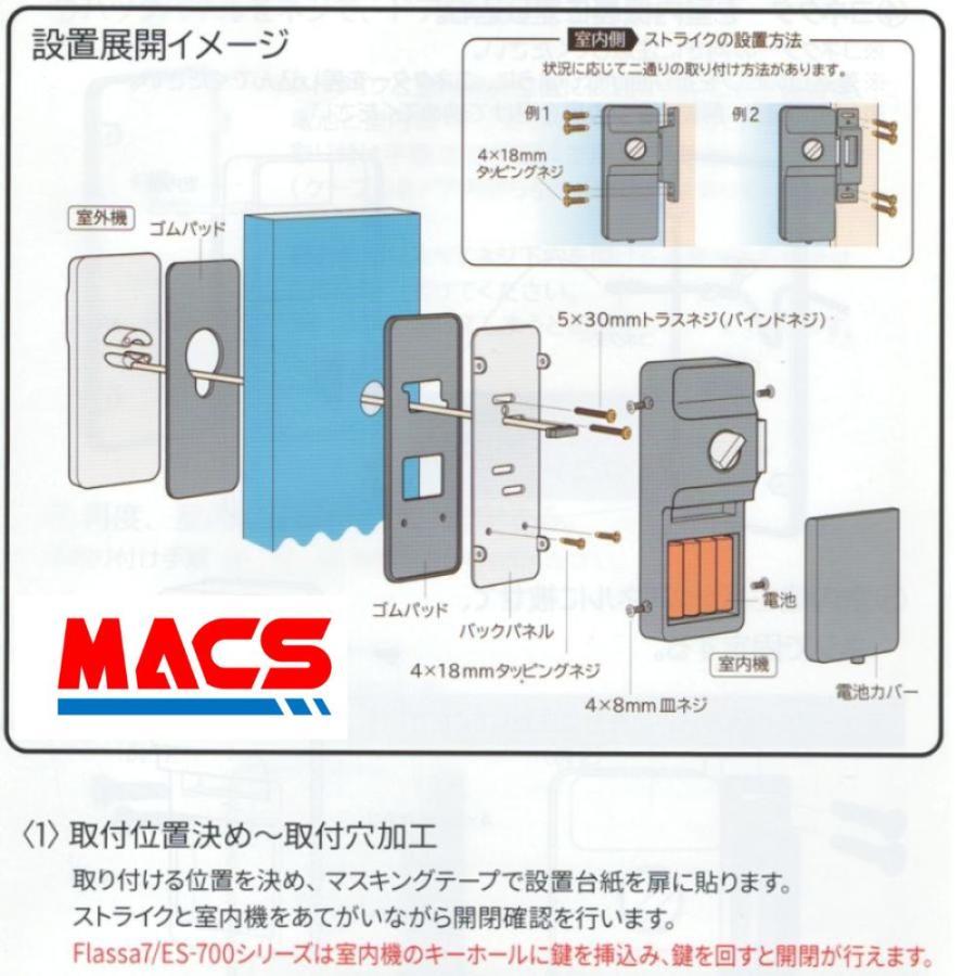 あすつく Flassa F7D Wi-Fiブリッジセット販売　 EPIC  開き戸用 室内機縦型 フラッサ 機能満載 おしゃれ エピック  ★ICキー3種サービス！ |  | 07