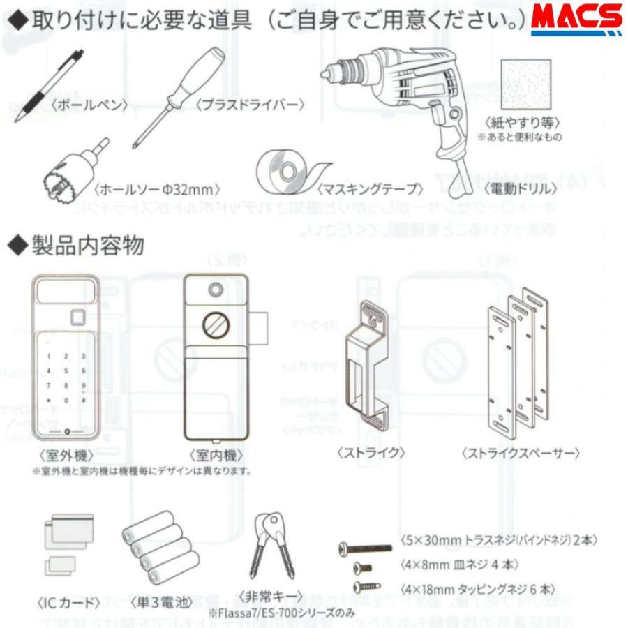あすつく Flassa F7D Wi-Fiブリッジセット販売　 EPIC  開き戸用 室内機縦型 フラッサ 機能満載 おしゃれ エピック  ★ICキー3種サービス！ |  | 09