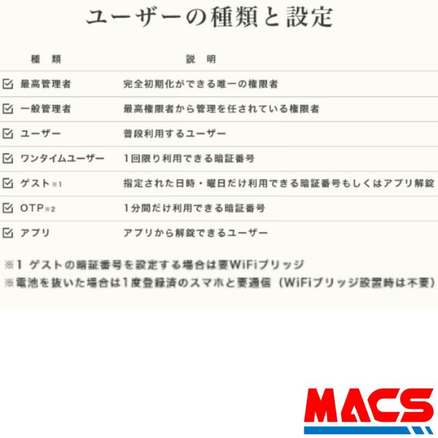 あすつく Flassa 3D EPIC  開き戸用 室内機横型 フラッサ 機能満載 おしゃれ エピック ★領収書は注文履歴からDL可能  ★ICキー3種サービス！ |  | 07