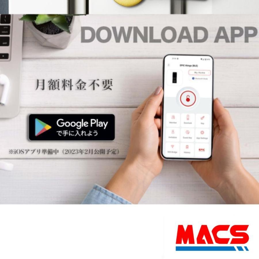 あすつく Flassa 3D Wi-Fiブリッジ　セット販売　EPIC  開き戸用 室内機横型 フラッサ  おしゃれ エピック ★ICキー3種サービス！ |  | 12