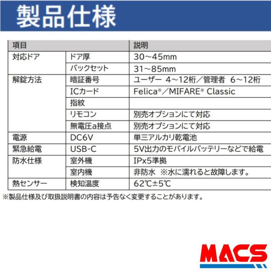あすつく Flassa 3D Wi-Fiブリッジ　セット販売　EPIC  開き戸用 室内機横型 フラッサ  おしゃれ エピック ★ICキー3種サービス！ |  | 15