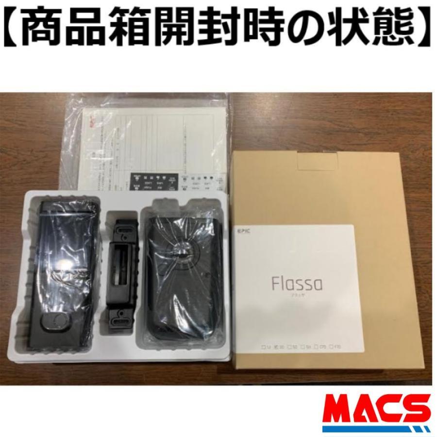 あすつく Flassa 3D Wi-Fiブリッジ　セット販売　EPIC  開き戸用 室内機横型 フラッサ  おしゃれ エピック ★ICキー3種サービス！ |  | 16