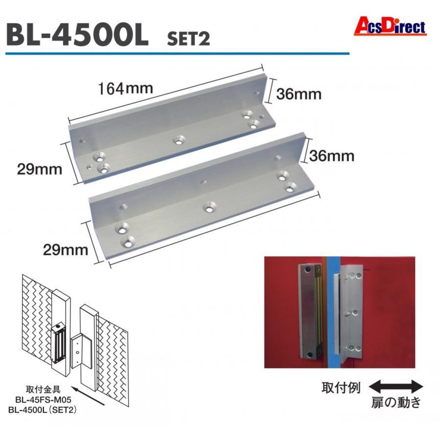 あすつく 安心システム 引き戸 B セット販売 コスパ重視 接触スイッチ仕様　長寿命 電磁石式電気錠 屋外門扉 スタンドアロン 領収書は注文履歴からDL可 |  | 13