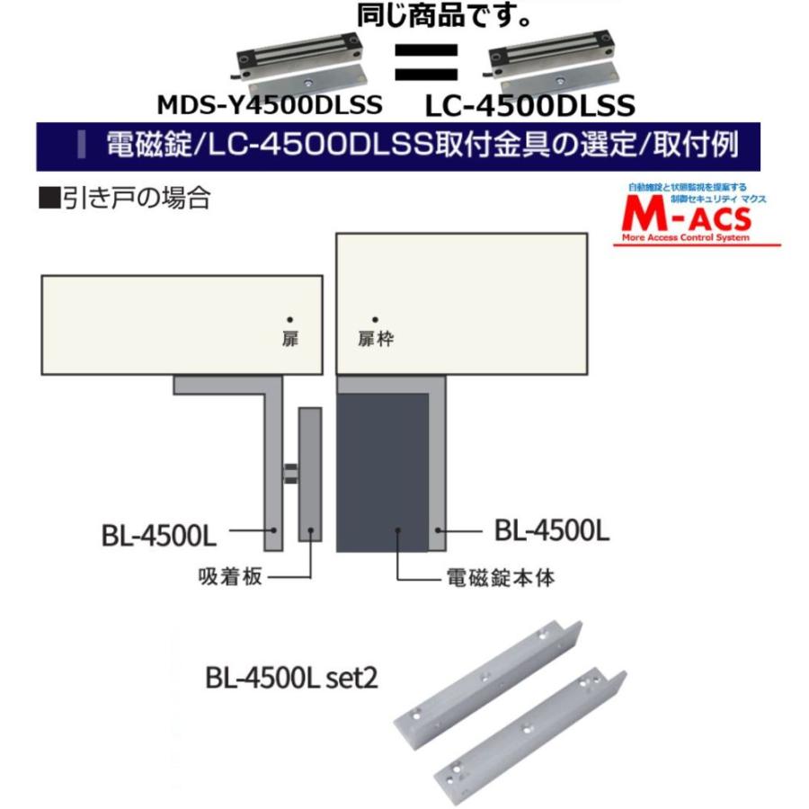 あすつく 安心システム 引き戸 B セット販売 コスパ重視 接触スイッチ仕様　長寿命 電磁石式電気錠 屋外門扉 スタンドアロン 領収書は注文履歴からDL可｜macscorp｜13