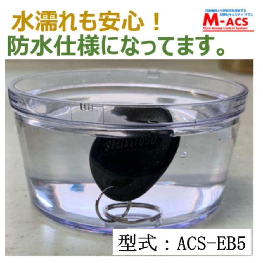 あすつく 安心システム 引き戸 B セット販売 コスパ重視 接触スイッチ仕様　長寿命 電磁石式電気錠 屋外門扉 スタンドアロン 領収書は注文履歴からDL可 |  | 15