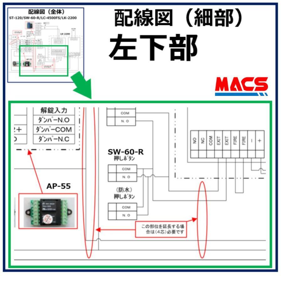あすつく 安心システム 外開き B セット販売 コスパ重視 接触スイッチ仕様　長寿命 電磁石式電気錠 屋外門扉　スタンドアロン 領収書は注文履歴からDL可 |  | 04