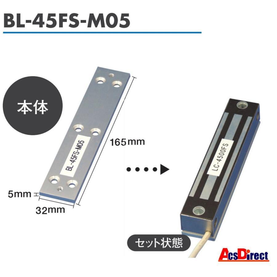 あすつく 安心システム 内開き B セット販売　接触スイッチ仕様 コスパ重視 長寿命 電磁石式電気錠 屋外門扉 スタンドアロン 領収書は注文履歴から可 |  | 13