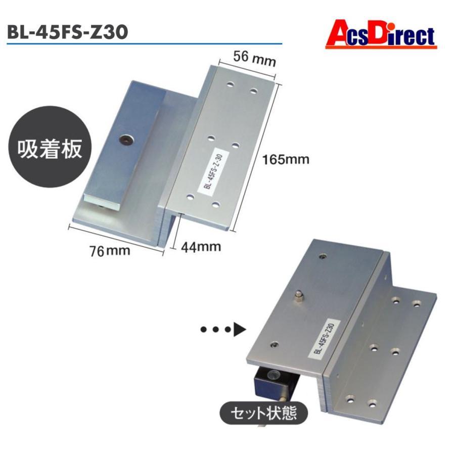 あすつく 安心システム 内開き B セット販売　接触スイッチ仕様 コスパ重視 長寿命 電磁石式電気錠 屋外門扉 スタンドアロン 領収書は注文履歴から可 |  | 14