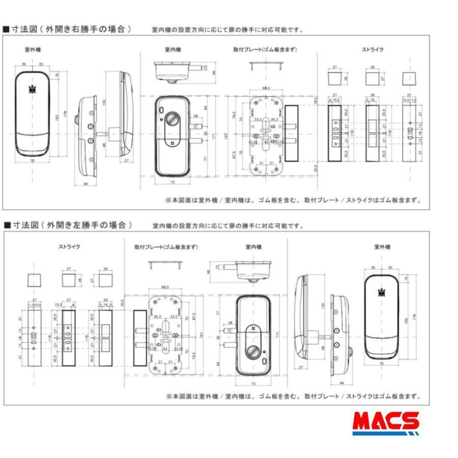 【ご注意】商品説明必読★  ID-502TAB-B ACS-BH2セット販売(ブラック) 室内機縦型 非常キー3本 ロックマンジャパン  （新商品案内　H-N5D　H-N4D ） |  | 10