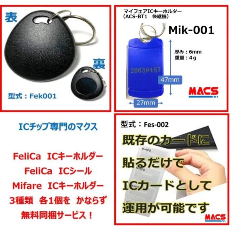 あすつく 動画あり ID-502TAB-S ACS-BH2 セット販売 (シルバー) 室内機縦型 非常キー3本 ロックマンジャパンおしゃれ 電子錠 旧型式：ID-502TA-B ID-502TA｜macscorp｜09