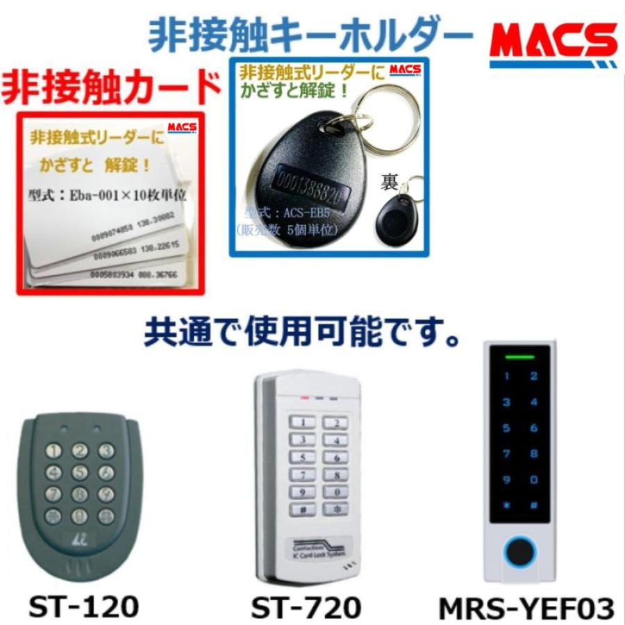 Eba-001【10枚】 解錠ICカード 非接触リーダー用　ブランク ICカード  白地 無地 ※領収書は発送後の注文履歴からダウンロード可能 |  | 01