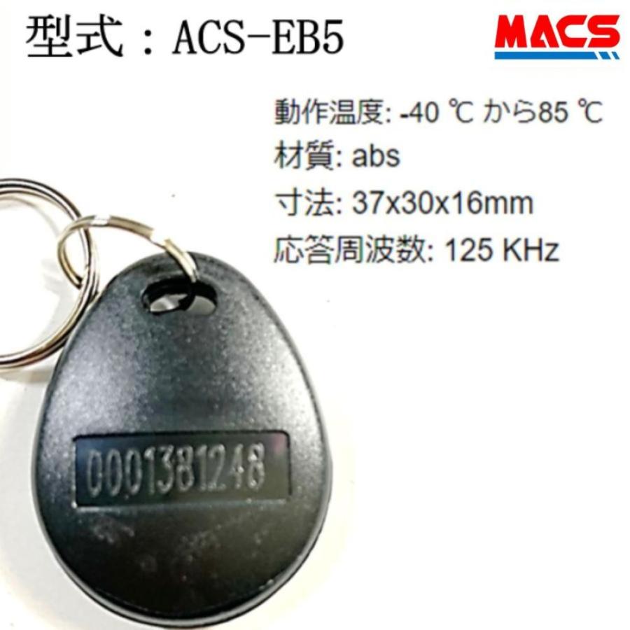 ACS-EB5【5個】 解錠ICキーホルダー　非接触カードリーダー用　  黒　 ※領収書は発送後の注文履歴からダウンロード可能 |  | 02