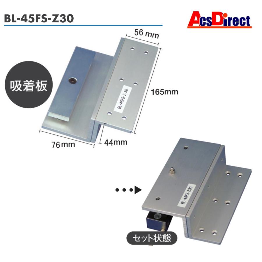 あすつく 安心システム 内開き A セット販売 不要な金具を除いてコストダウン 電磁石式電気錠 屋外門扉にも使用可 スタンドアロン 領収書は注文履歴からDL可 |  | 03