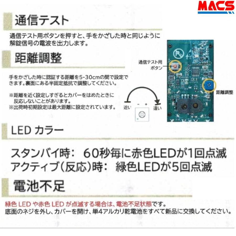 あすつく O-REMOTE-E1 非接触解錠スイッチリモコン 300/500/700 Flassa 3D 5D F7D 対応 EPIC 設置可能　エピック ★領収書は注文履歴からダウンロード可能 |  | 03