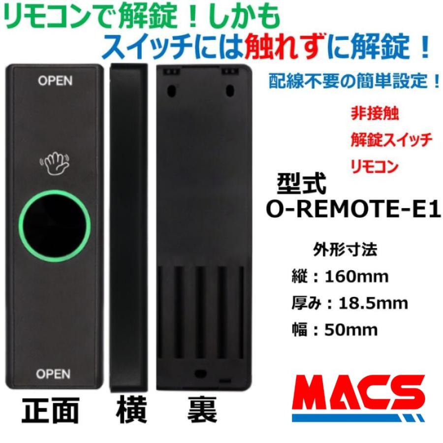 あすつく Flassa 5D F7D 対応 EPIC 解錠非接触スイッチ 1個 リモコンモジュール　セット販売 　ES-F500D、ES-F500H　対応　エピック オプション O-REMOTE-E1 |  | 01