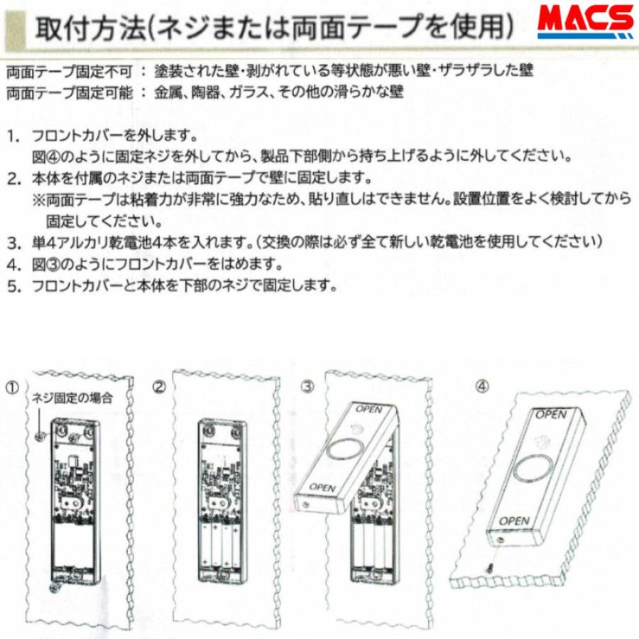あすつく Flassa 5D F7D 対応 EPIC 解錠非接触スイッチ 1個 リモコンモジュール　セット販売 　ES-F500D、ES-F500H　対応　エピック オプション O-REMOTE-E1 |  | 04