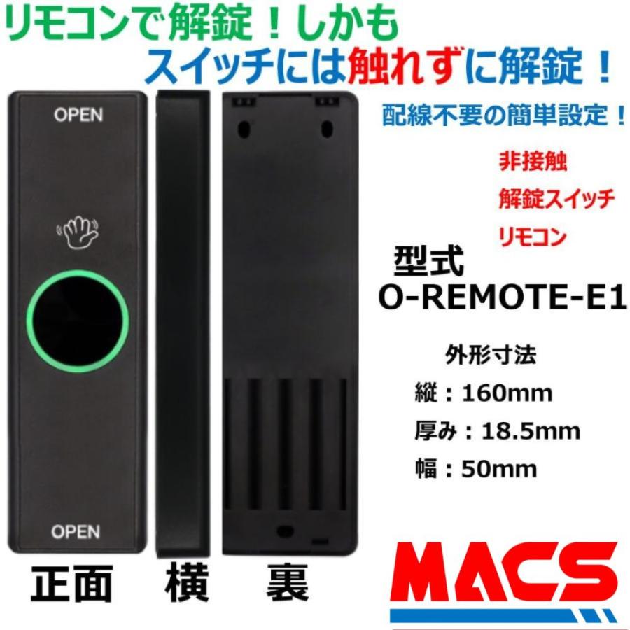 あすつく Flassa / ZEUS / ES-S520 対応 EPIC 解錠非接触スイッチリモコン1個 リモコンモジュールセット販売 エピック オプション O-REMOTE-E1 |  | 01