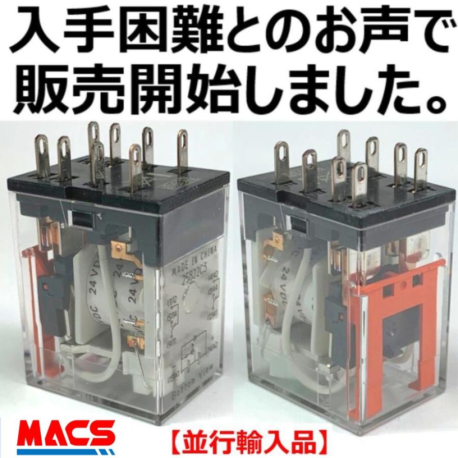MY2N-D2 (GS) DC24V 10個入り価格 オムロン OMRON　★【在庫限り】★　　 ※領収書は当店発送後の注文履歴からダウンロード可【GS:メカニカルインジケーター付】 |  | 01