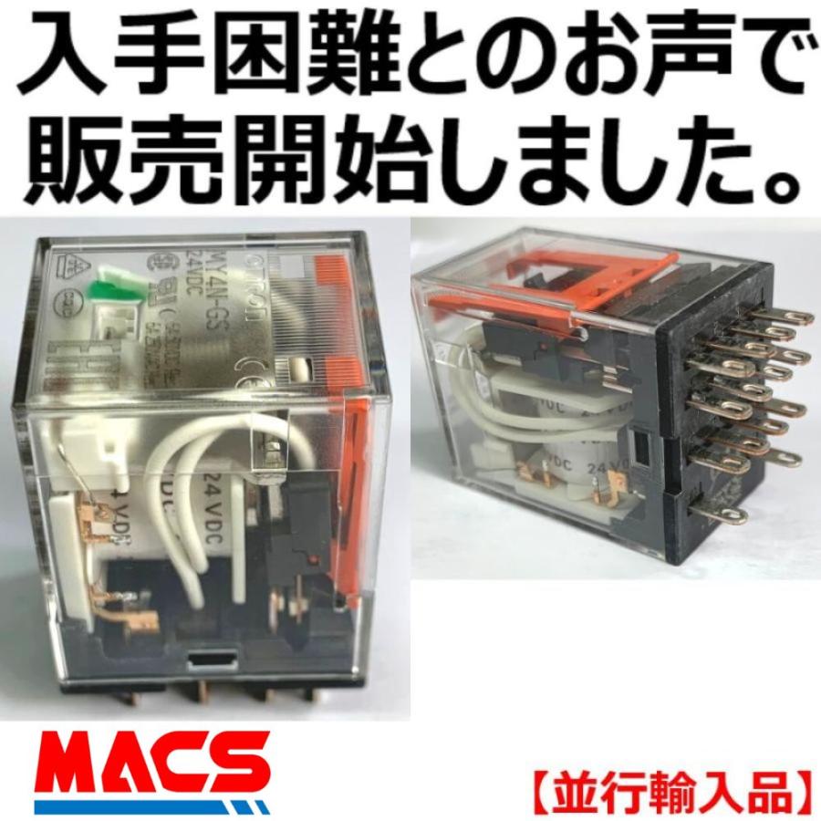 MY4N (GS) DC24V 10個入り価格  オムロン OMRON ★【在庫限り】★　※領収書は当店発送後の注文履歴からダウンロード可【GS:メカニカルインジケーター付】 |  | 01