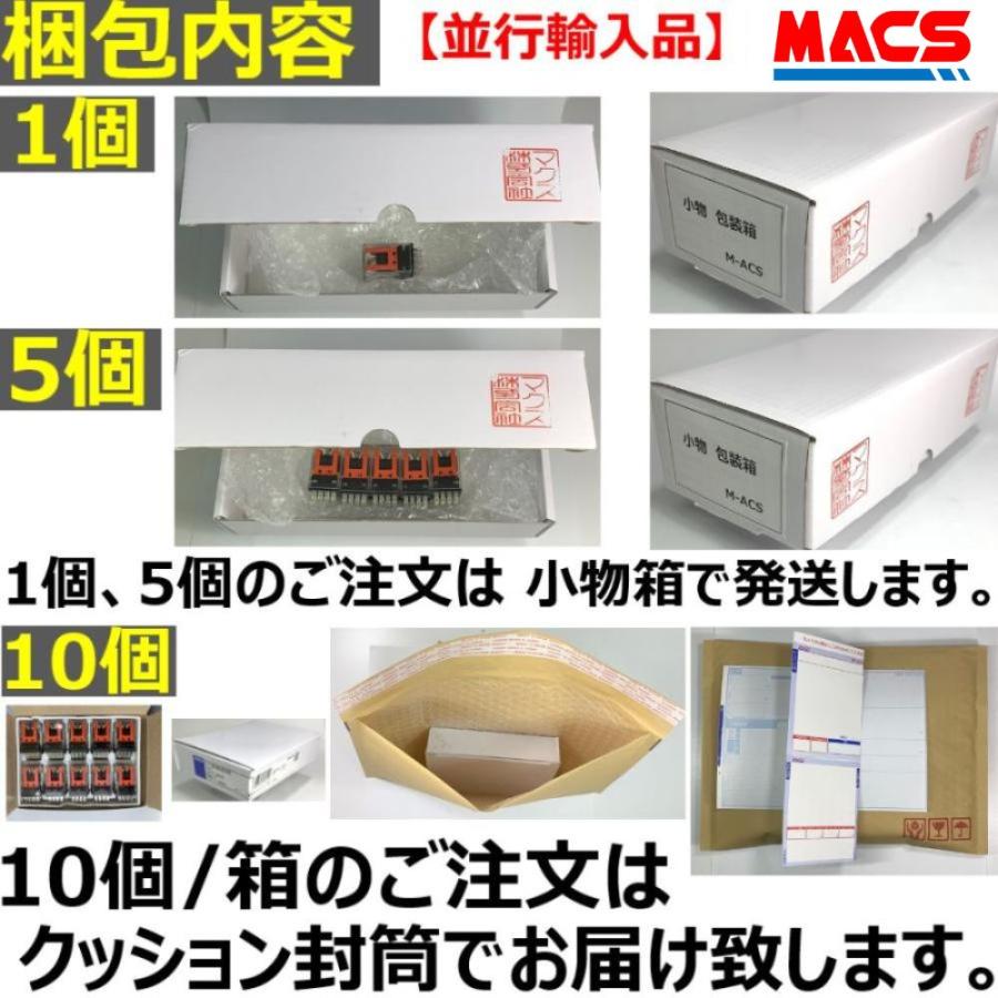 MY4N (GS) DC24V 10個入り価格  オムロン OMRON ★【在庫限り】★　※領収書は当店発送後の注文履歴からダウンロード可【GS:メカニカルインジケーター付】 |  | 07