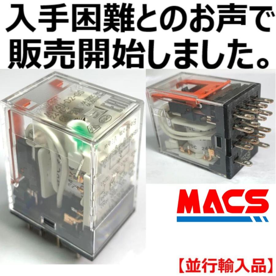 MY4N-D2 (GS) DC24V 10個入り価格  オムロン OMRON　★【在庫限り】★　 ※領収書は当店発送後の注文履歴からダウンロード可【GS:メカニカルインジケーター付】 |  | 01