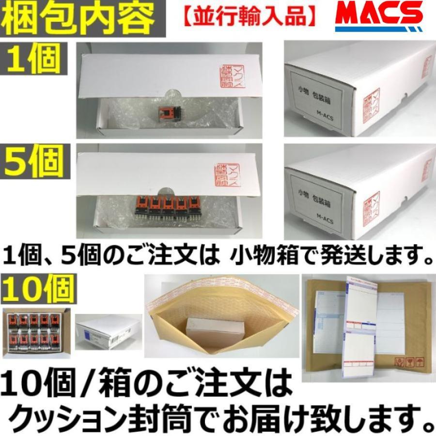 あすつく MY4N (GS) AC220V 5個入り   オムロン OMRON 　★【在庫限り】★　【GS:メカニカルインジケーター付】AC200V　使用可 |  | 07