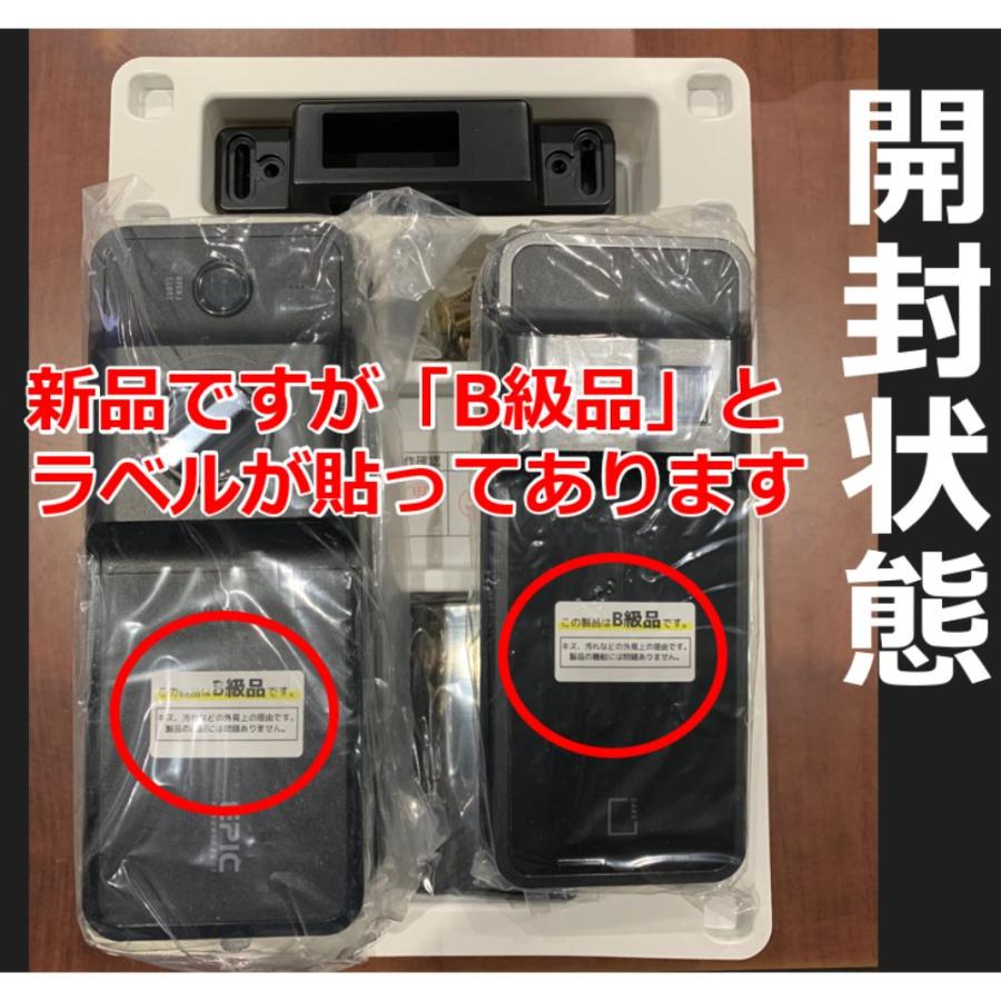 あすつく B級品 ES-F500D エピック EPIC  開き戸用 室内機縦型 ★ICキー解錠ツール（ICキー3種)サービス！★領収書は注文履歴からDL可能！新品のB級品 |  | 01