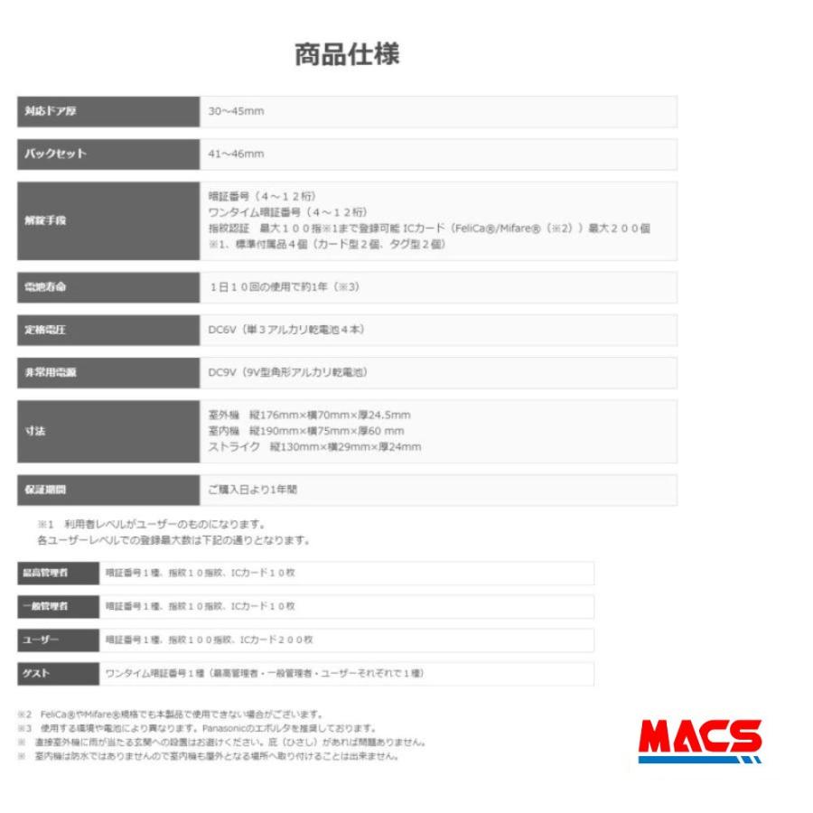 あすつく B級品 ES-F500D エピック EPIC  開き戸用 室内機縦型 ★ICキー解錠ツール（ICキー3種)サービス！★領収書は注文履歴からDL可能！新品のB級品 |  | 05