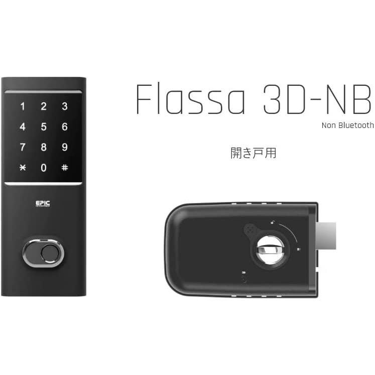 あすつく Flassa 3D-NB EPIC  開き戸用 室内機横型 ES-F300D 後継　フラッサ 機能満載 おしゃれ エピック ★領収書は注文履歴からDL可能  ★ICキー3種サービス！ |  | 02