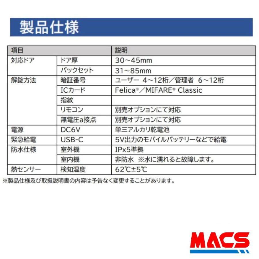 あすつく Flassa 3D-NB EPIC  開き戸用 室内機横型 ES-F300D 後継　フラッサ 機能満載 おしゃれ エピック ★領収書は注文履歴からDL可能  ★ICキー3種サービス！ |  | 04