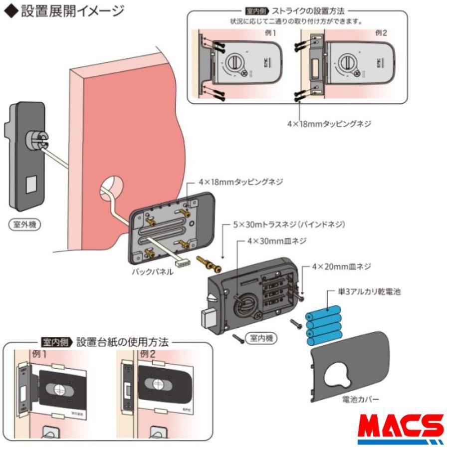あすつく Flassa 3D-NB ACS-BH2 セット販売 EPIC  開き戸用 室内機横型 ES-F300D 後継 フラッサ おしゃれ エピック 領収書は注文履歴からDL ICキー3種サービス！ |  | 11