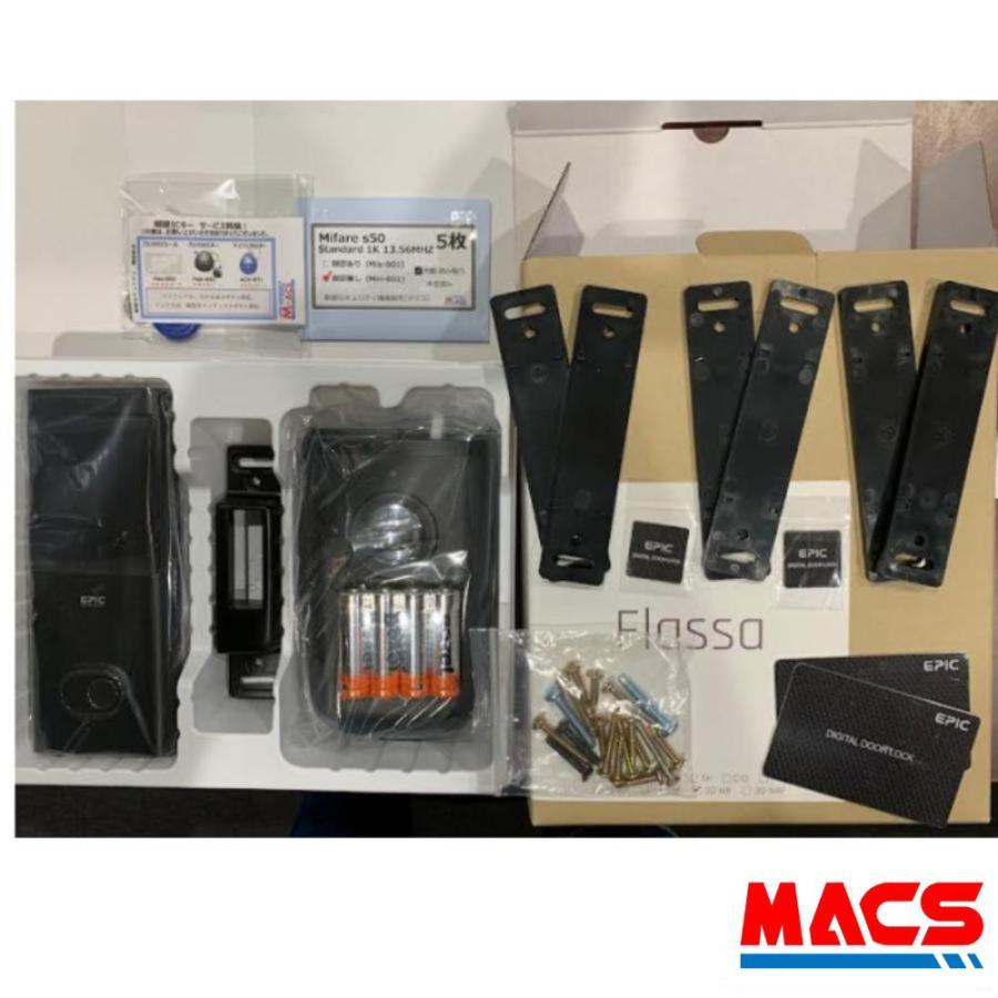 あすつく Flassa 3D-NB ACS-BH2 セット販売 EPIC  開き戸用 室内機横型 ES-F300D 後継 フラッサ おしゃれ エピック 領収書は注文履歴からDL ICキー3種サービス！ |  | 12