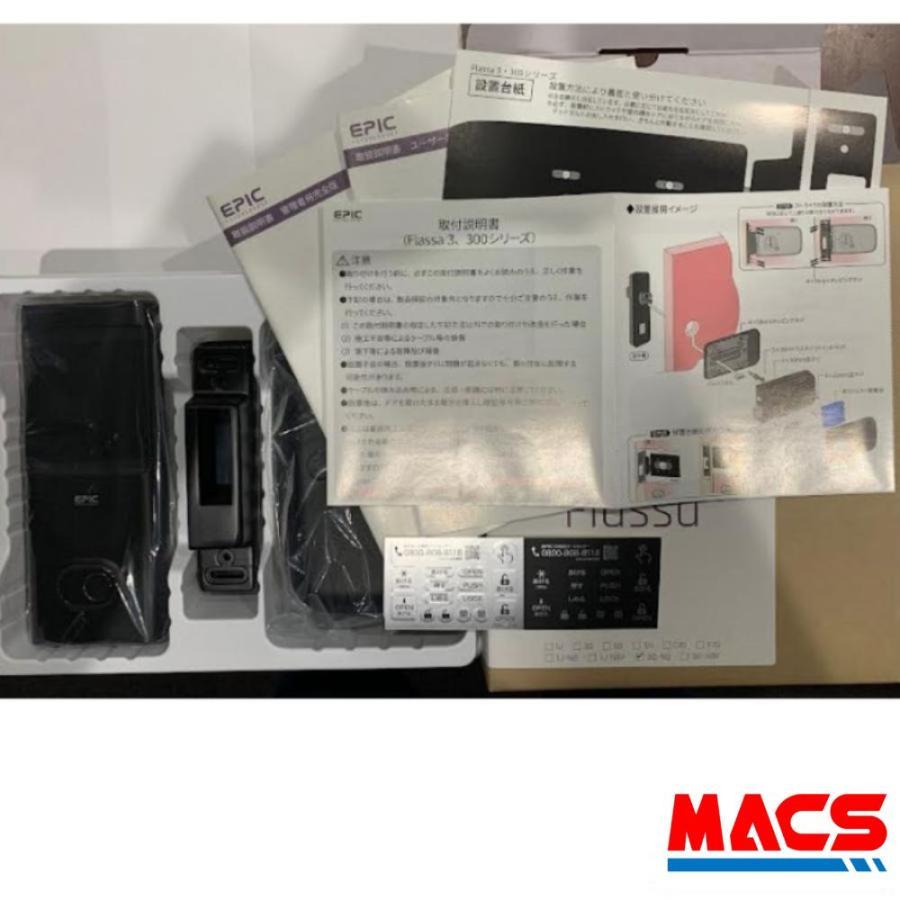 あすつく Flassa 3D-NB ACS-BH2 セット販売 EPIC  開き戸用 室内機横型 ES-F300D 後継 フラッサ おしゃれ エピック 領収書は注文履歴からDL ICキー3種サービス！ |  | 13