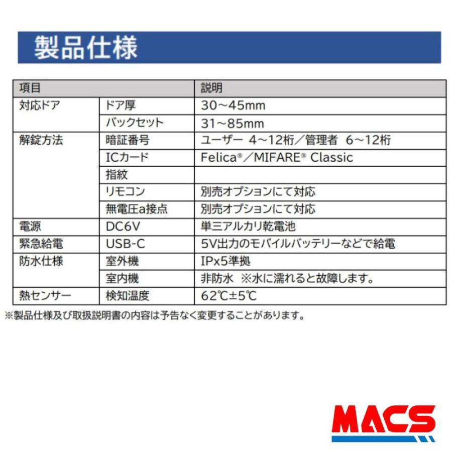 あすつく Flassa 3D-NB ACS-BH2 セット販売 EPIC  開き戸用 室内機横型 ES-F300D 後継 フラッサ おしゃれ エピック 領収書は注文履歴からDL ICキー3種サービス！ |  | 04