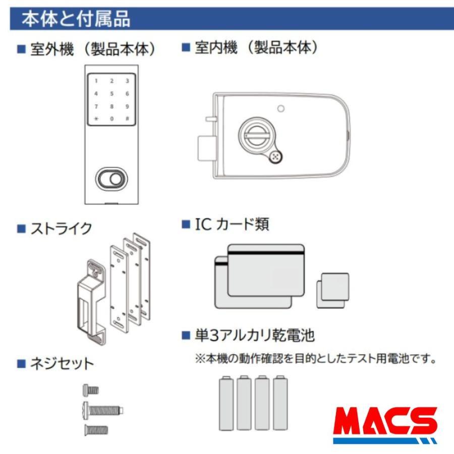 あすつく Flassa 3D-NB ACS-BH2 セット販売 EPIC  開き戸用 室内機横型 ES-F300D 後継 フラッサ おしゃれ エピック 領収書は注文履歴からDL ICキー3種サービス！ |  | 05