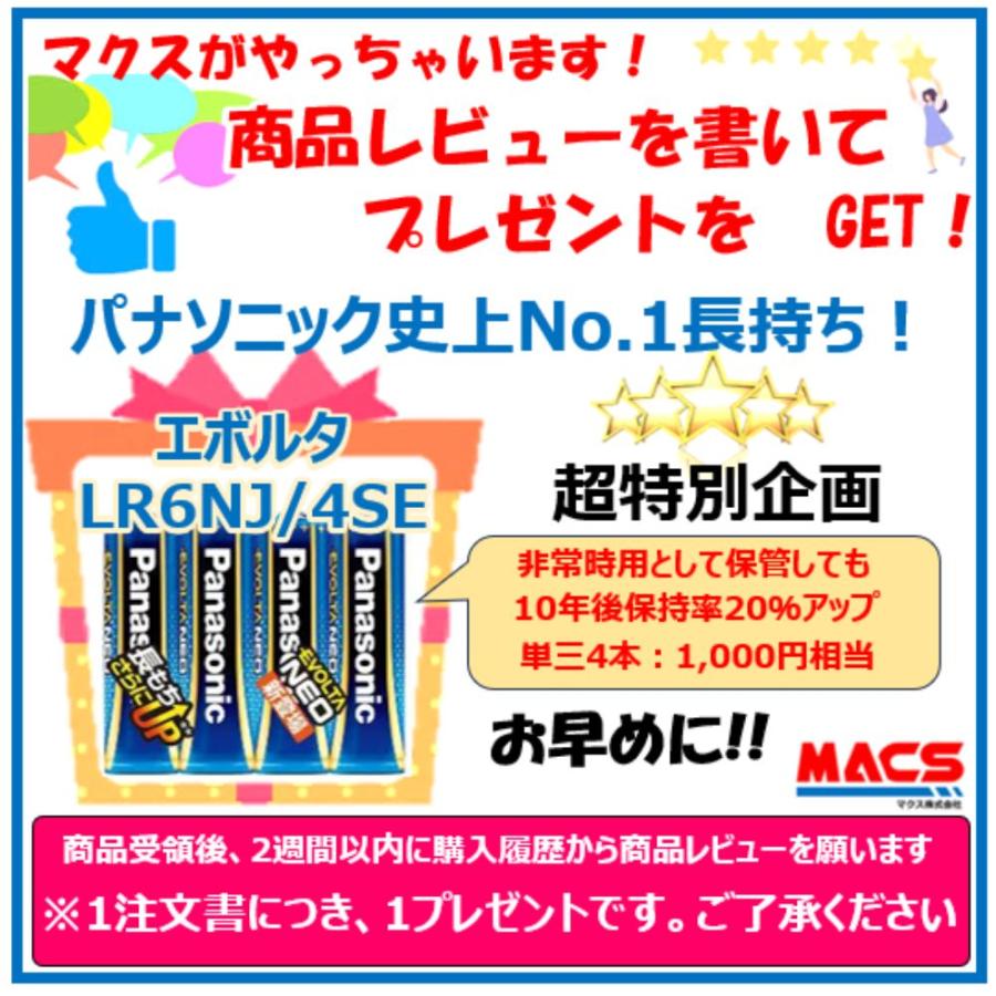 リモコン3個  H-N3  【アプリ対応 付属品あり】 引き戸 扉（スライドドア） 電子錠 リモコン スマホ解錠 簡単取付 オートロック ホルソー不要 スマートロック　 |  | 20