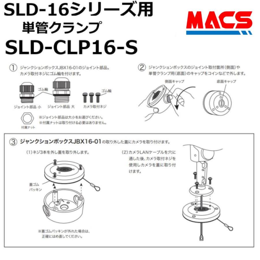 あすつく SLD-CLP16-S SLD-16 シリーズ 用　単管クランプ　領収書は注文履歴からダウンロード可　 |  | 01