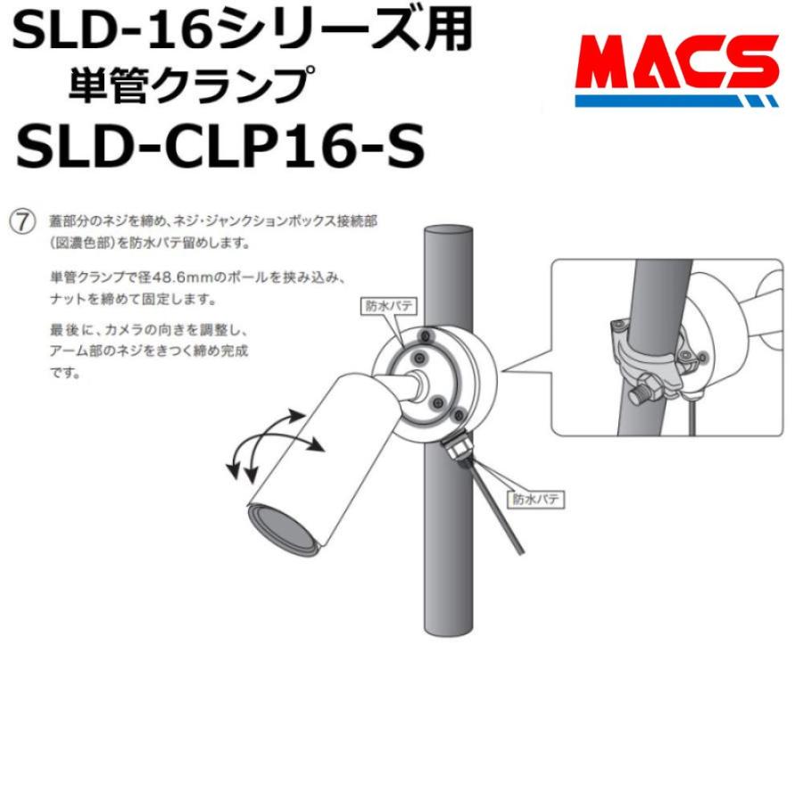 あすつく SLD-CLP16-S SLD-16 シリーズ 用　単管クランプ　領収書は注文履歴からダウンロード可　 |  | 04