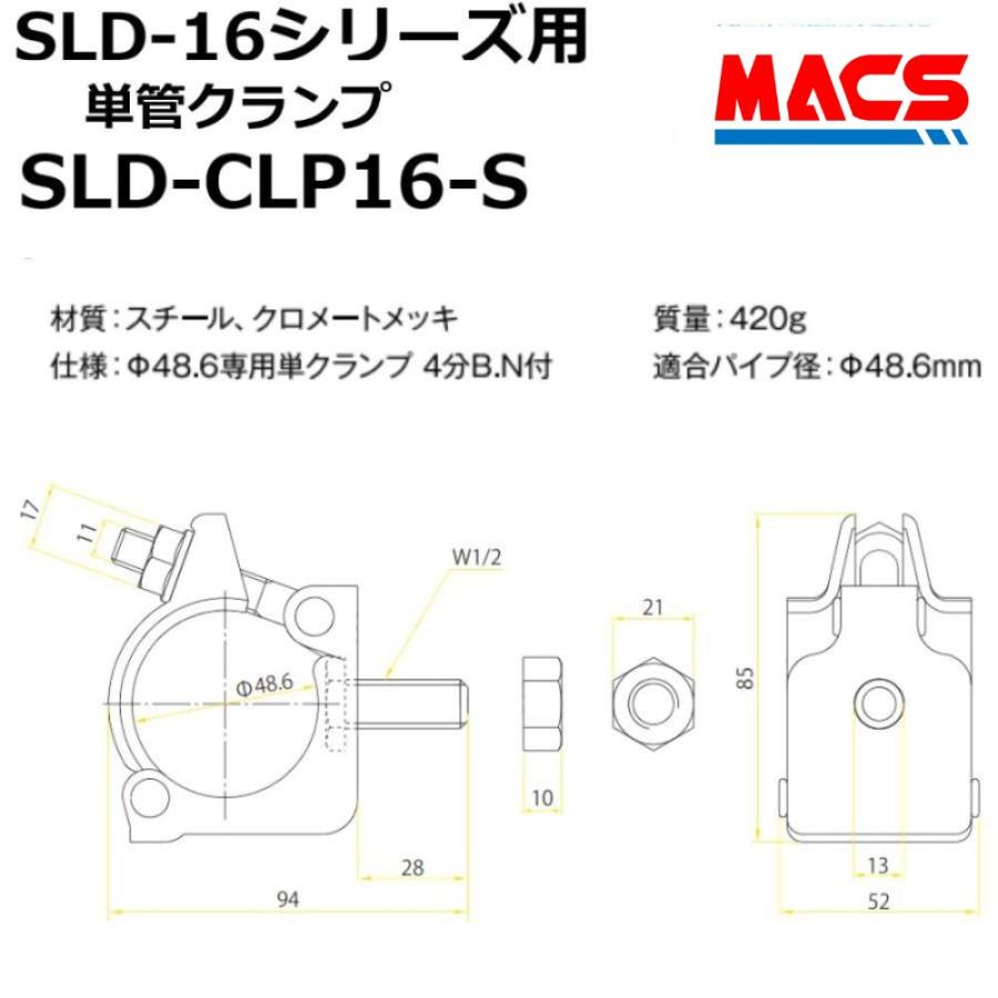 あすつく SLD-CLP16-S SLD-16 シリーズ 用　単管クランプ　領収書は注文履歴からダウンロード可　 |  | 05