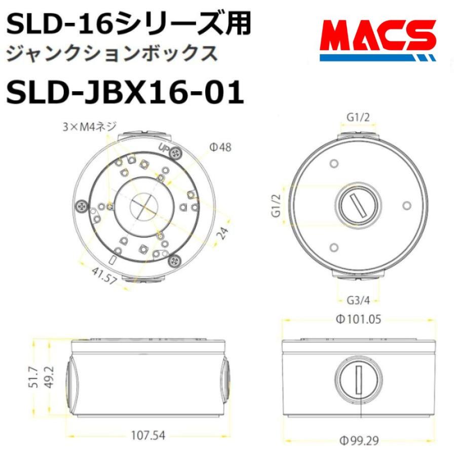 あすつく SLD-JBX16-01　 SLD-16 シリーズ 用 カメラ取付ジャンクションボックス　 領収書は注文履歴からダウンロード可　 |  | 03