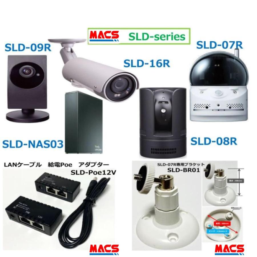 あすつく SLD-JBX16-01　 SLD-16 シリーズ 用 カメラ取付ジャンクションボックス　 領収書は注文履歴からダウンロード可　 |  | 07