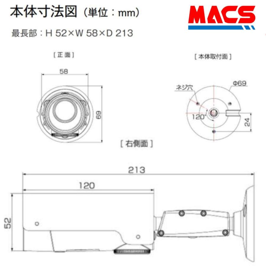 あすつく SLD-16LTE 「技適取得済み」SIM SDカード実装済み販売 日本製 モバイル通信 SIM カメラ LTE対応　屋外用 IPカメラ（200万画素） |  | 08
