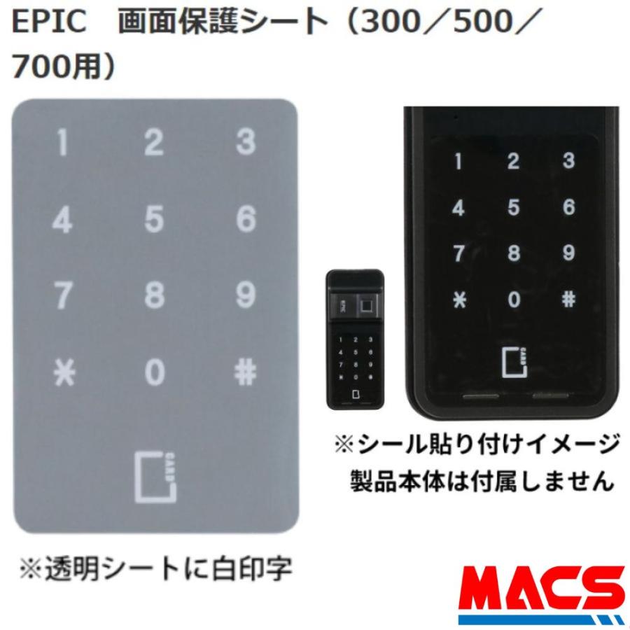画面保護シート　300、500、700シリーズ専用　EPIC 　エピック オプション 　★領収書は注文履歴から発行可能 | 
