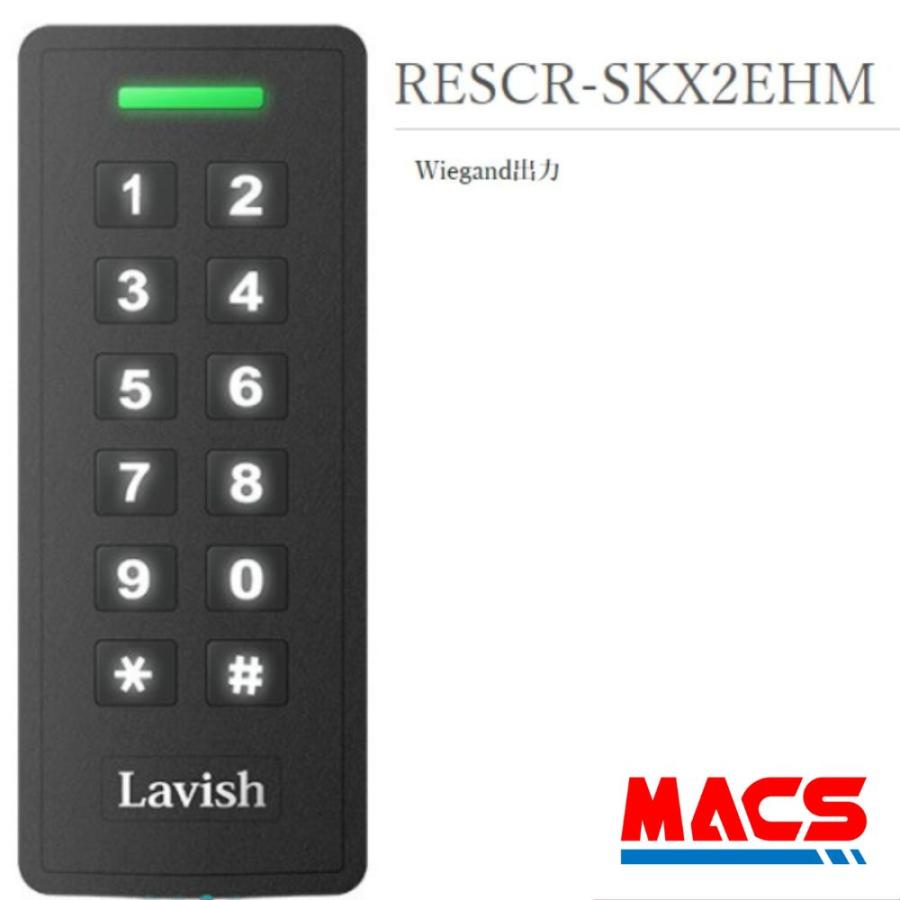 RESCR-SKX2EHM　Wiegand出力　屋外使用可　Lavish ラビッシュ　非接触カードリーダー　カード認証　暗証番号認証 | 