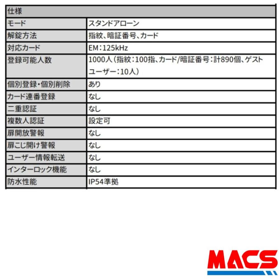 O-REMOTE-R1　ワイヤレスリーダー（指紋認証、暗証番号、EMカード）　コロナ禍に最適な非接触解錠スイッチ型リモコン　屋外使用可 配線不要で工期短縮 |  | 02